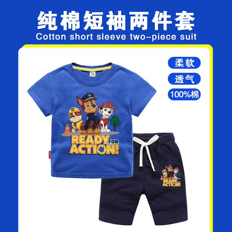 汪汪队男童夏季纯棉短袖短裤套装