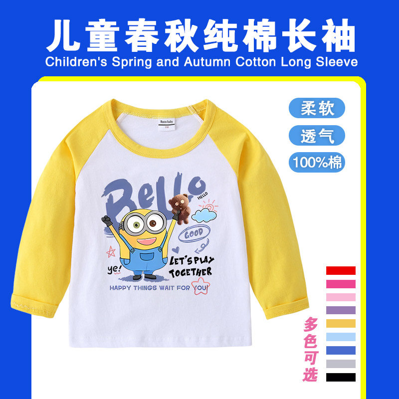 儿童秋装纯棉长袖女童装小黄人T