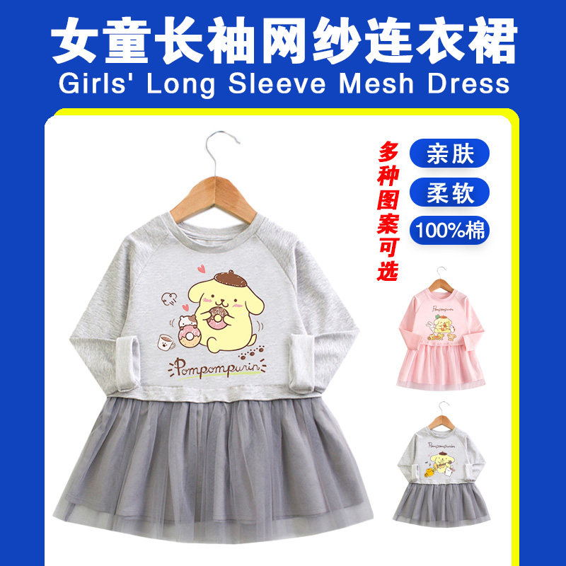 女童秋装长袖连衣裙2025女宝宝春装小狗裙子女孩公主裙布丁狗衣服