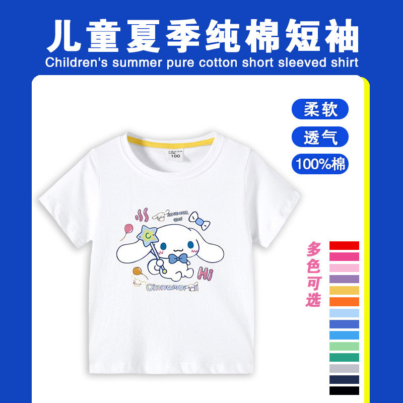 儿童夏季纯棉短袖童装卡通玉桂狗T恤男女童韩版可爱小狗纯棉t恤潮