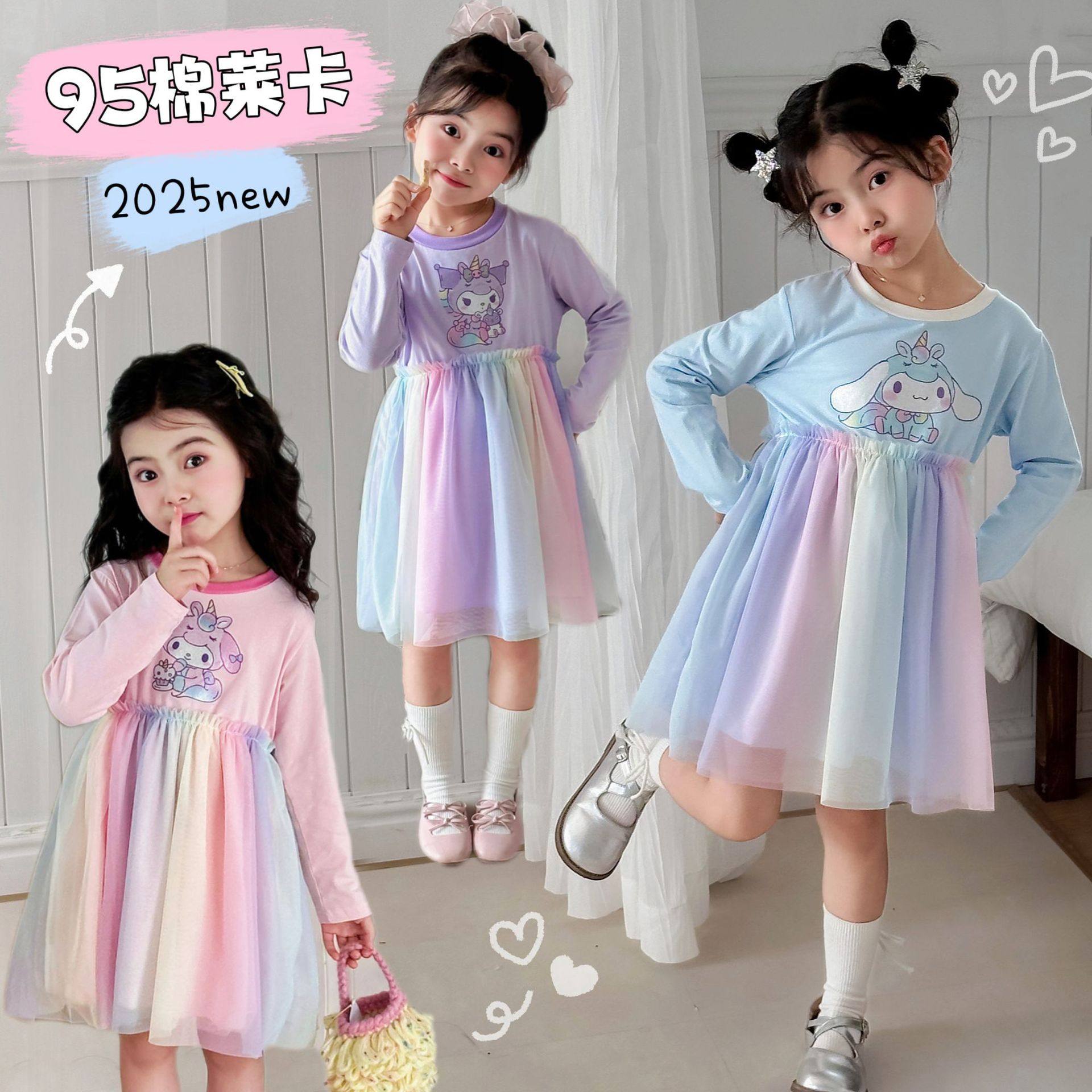 女童春秋长袖裙子儿童库洛米连衣裙女宝宝美乐蒂衣服薄款网纱裙子