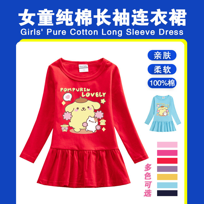 女童秋装纯棉长袖裙红色连衣裙