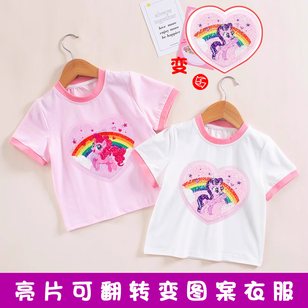 女童夏季独角兽圆领短袖T恤