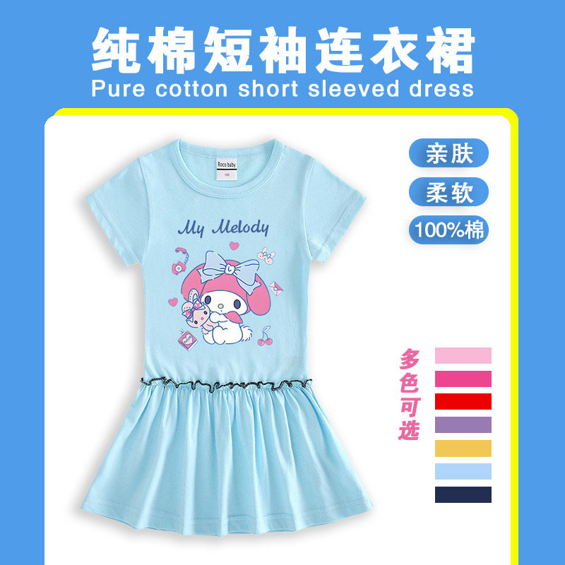 女童夏季美乐蒂裙子儿童纯棉短袖木耳边连衣裙宝宝洋气公主百褶裙