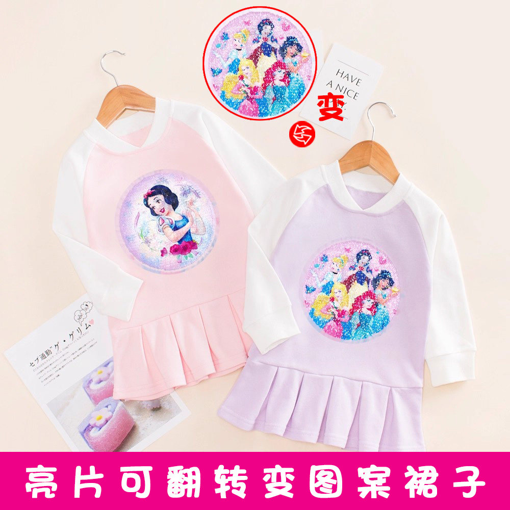 女童春秋白雪公主连衣裙女宝宝洋气长袖裙子儿童亮片变图案公主裙