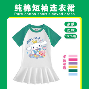 玉桂狗衣服女童短袖裙子2024夏季女孩T恤裙儿童大耳狗纯棉连衣裙3