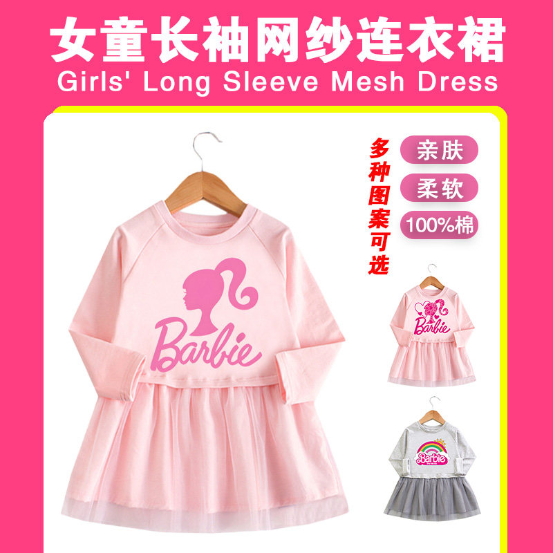 女童长袖柔软棉布2岁春秋连衣裙