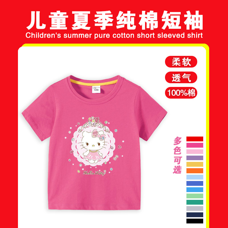 儿童夏季凯蒂猫短袖T恤女童KT猫半袖女童纯棉打底衫宝宝体恤上衣