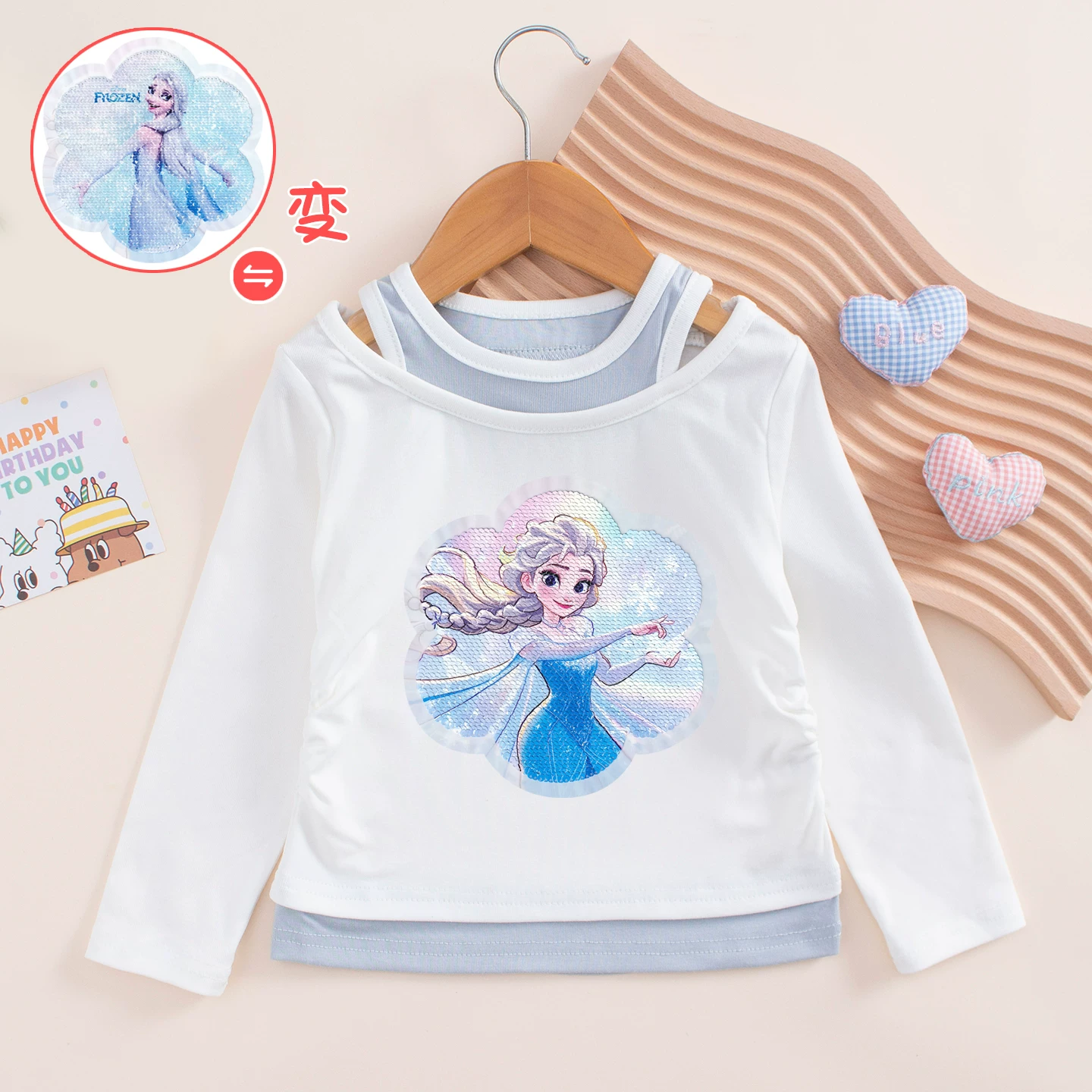 儿童汪汪队亮片变色衣服秋装3宝宝纯棉长袖假两件T恤白色圆领打底