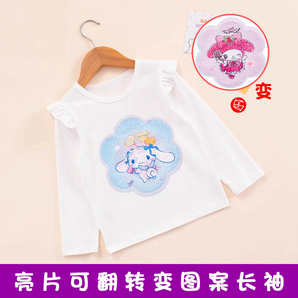 儿童亮片变色长袖T恤女童玉桂狗打底衫女孩美乐蒂秋装纯棉上衣服