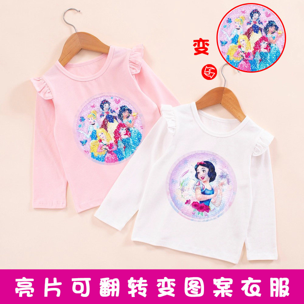 女童春秋纯棉长袖t恤女宝宝白雪公主亮片变色上衣儿童纯棉打底衫