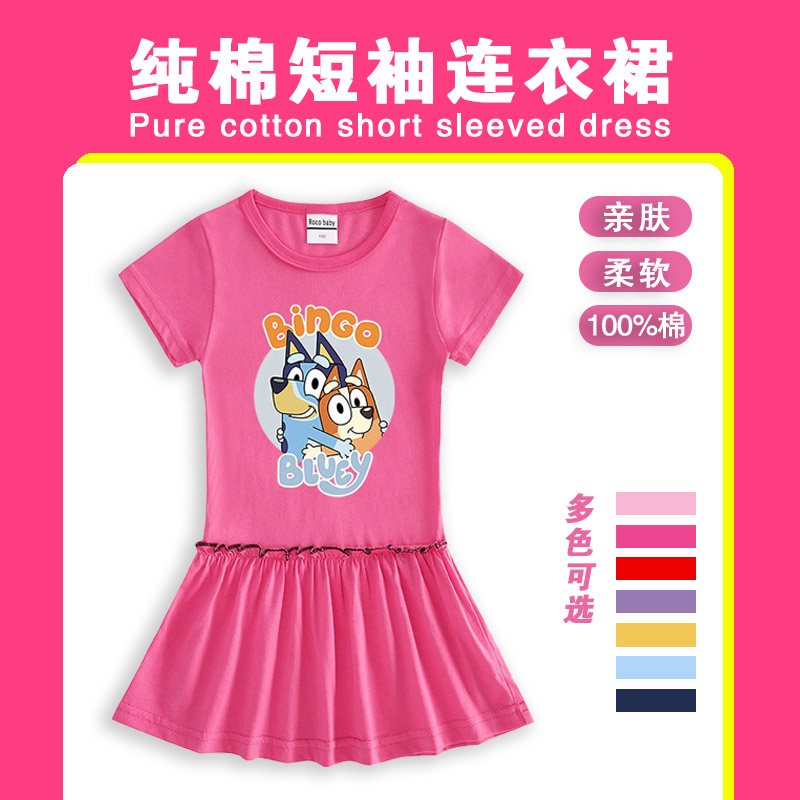 儿童夏季布鲁伊裙子女童短袖连衣裙木耳边百褶裙小童纯棉短袖裙子
