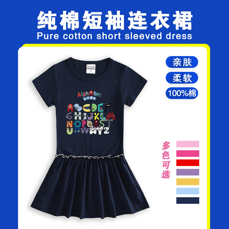 女童夏季纯棉连衣裙小女孩短袖T恤裙子儿童薄款洋气木耳边百褶裙