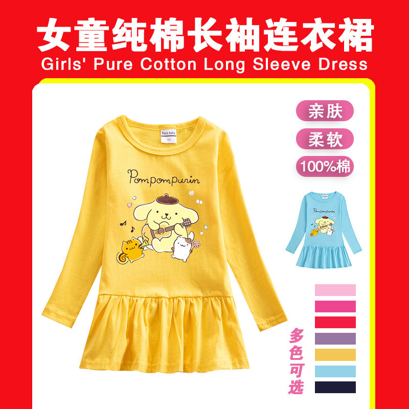 女宝宝秋装布丁狗裙子女童春秋休闲裙子纯棉长袖连衣裙可爱t恤裙
