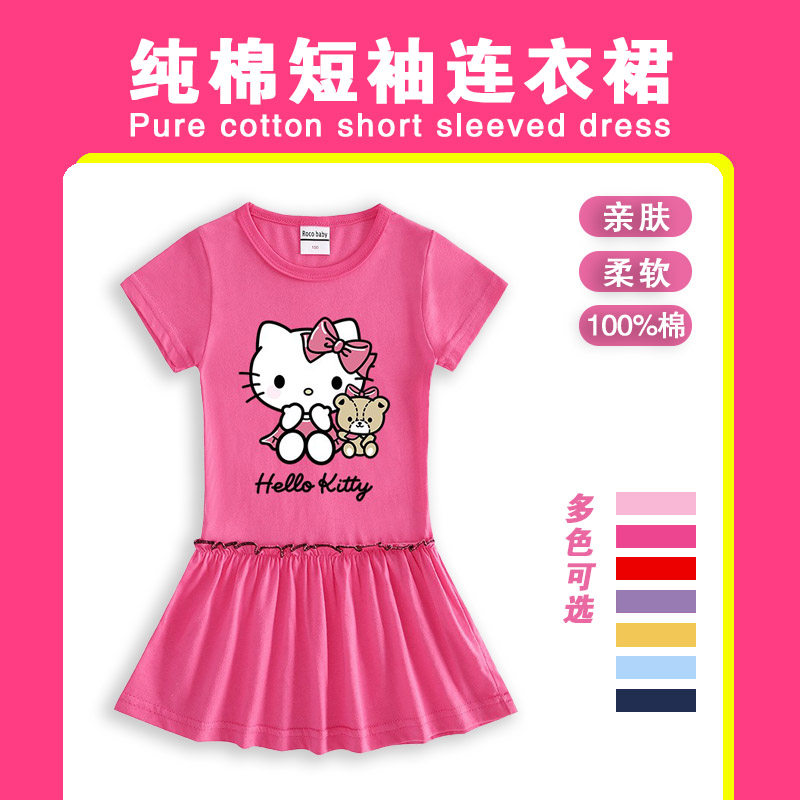 女童夏季kt猫裙子儿童纯棉短袖连衣裙宝宝凯蒂猫木耳边圆领百褶裙