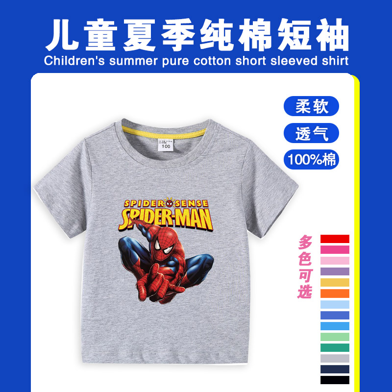2024夏季新款蜘蛛侠短袖儿童夏装纯棉衣服童装T恤男童宝宝半袖衫