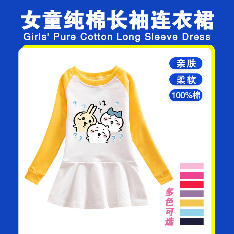 女童秋装纯棉长袖裙子宝宝秋天连衣裙女孩简约T恤裙吉伊卡哇衣服