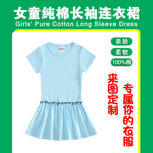 女童连衣裙2025夏装新款