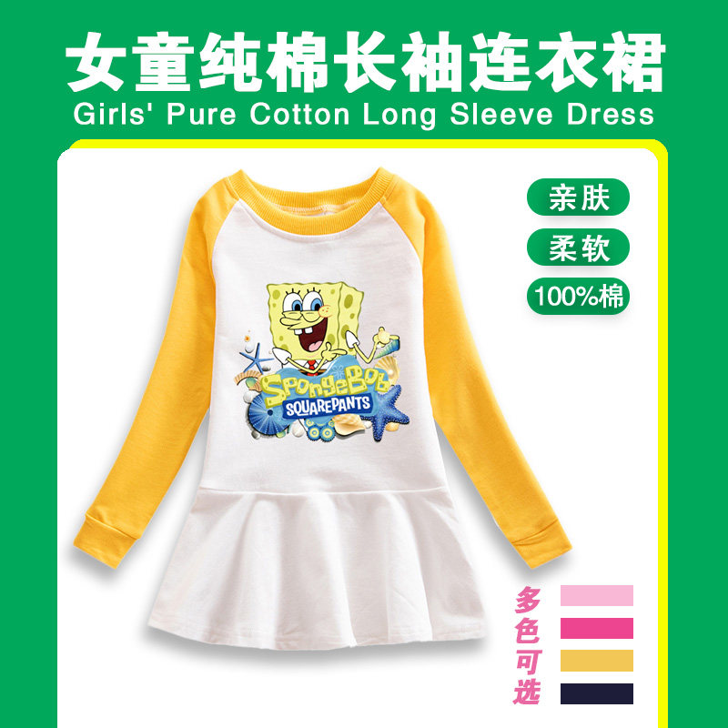 女童春秋连衣裙洋气公主裙