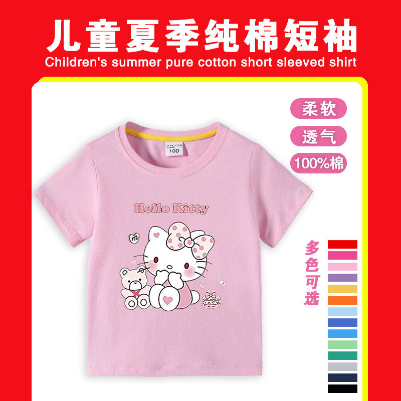 女童HelloKitty纯棉短袖儿童夏季凯蒂猫衣服女孩可爱KT猫T恤上衣图片