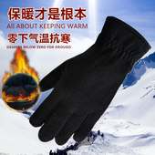冬季 滑雪手套骑行玩雪女摇粒绒加厚保暖摩托车黑色挡风户外现货