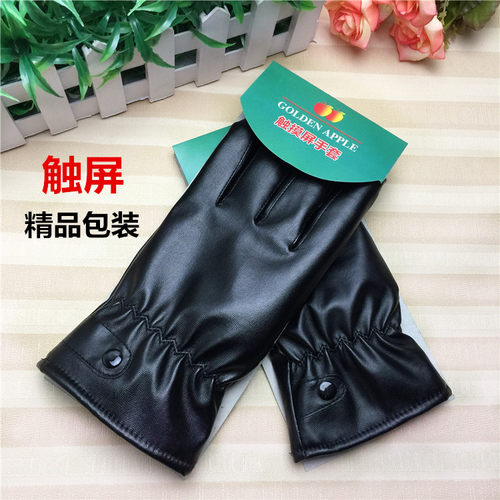 厂家直销全触摸屏pu批发皮手套
