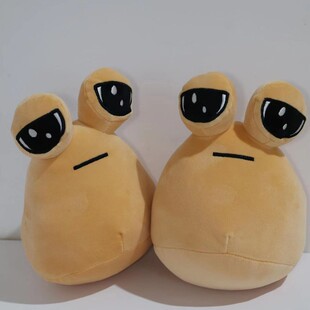 新pou我的宠物外星人公仔游戏周边毛绒玩具闹心球蜗牛玩偶抱枕女
