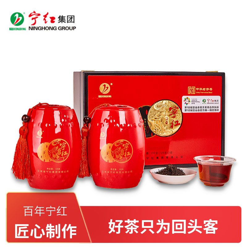宁红茶2022新茶春茶金毫贡品特级清香型高档瓷罐250g礼盒装