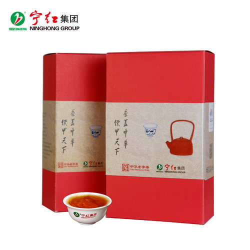宁红红茶二级250g盒装