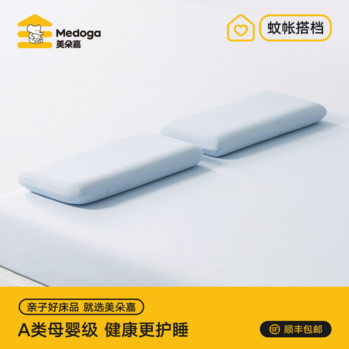 美朵嘉亲子凉感床笠同款枕套
