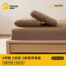 美朵嘉新款 枕套 无痕枕套内衣级抗菌枕头套纯色 亲子床笠同款