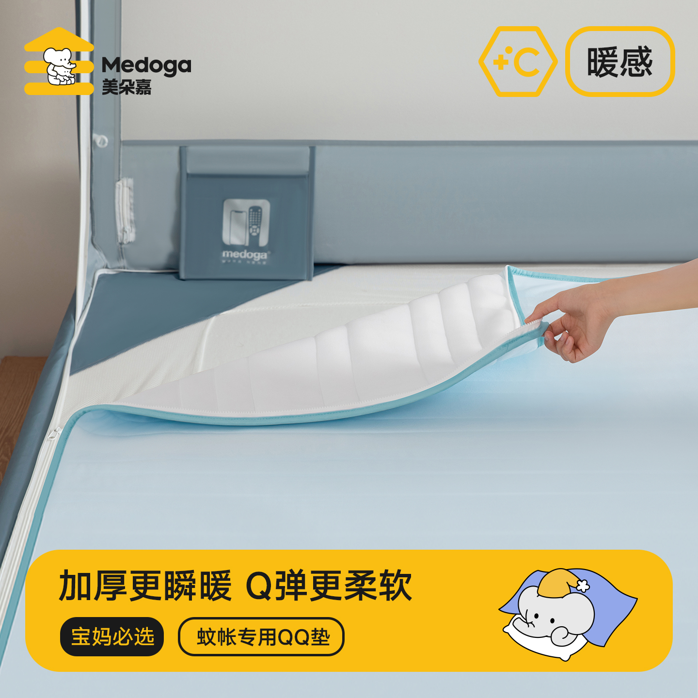 潮流精品,品质保证