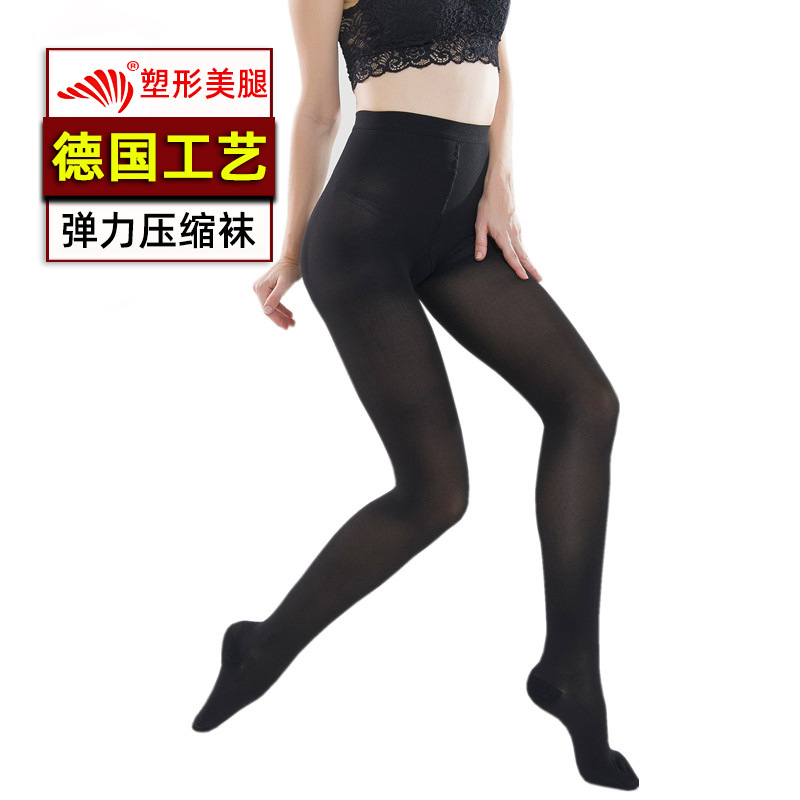 【跨境】二级压力连裤袜 弹力压缩袜减压静脉袜compression socks