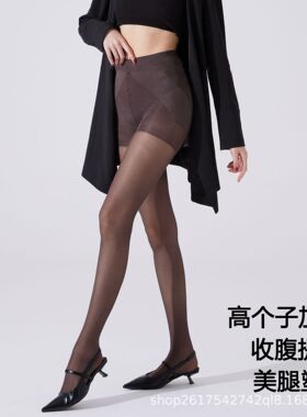 高个子加长春夏时尚美拉德棕色打底袜女连裤袜30D肉色黑色打底裤