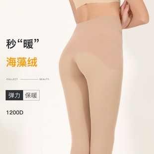 保暖连裤 加绒1200D苹果臀无缝踩跟裤 袜 袜女九分秋冬厚款 阿凡迪裤