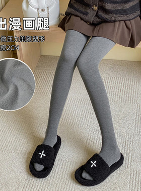 秋冬加绒加厚打底裤女外穿显瘦竖条纹灰色保暖羊绒袜高腰连裤袜