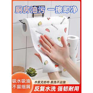 懒人抹布家用一次性免洗抹布干湿两用厨房不沾油可水洗吸水无纺布