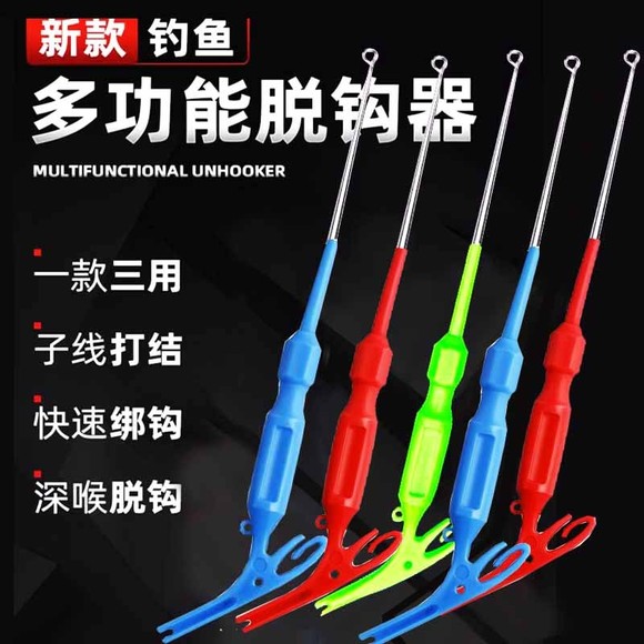 多功能取钩器不锈钢摘钩器深喉盲捅子线打结器快速绑钩器手动打结
