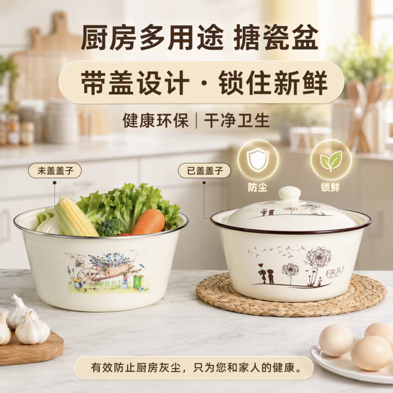 搪瓷盆老式猪油罐带盖食品级加厚搪瓷碗厨房家用大汤碗瓷盆和面盆