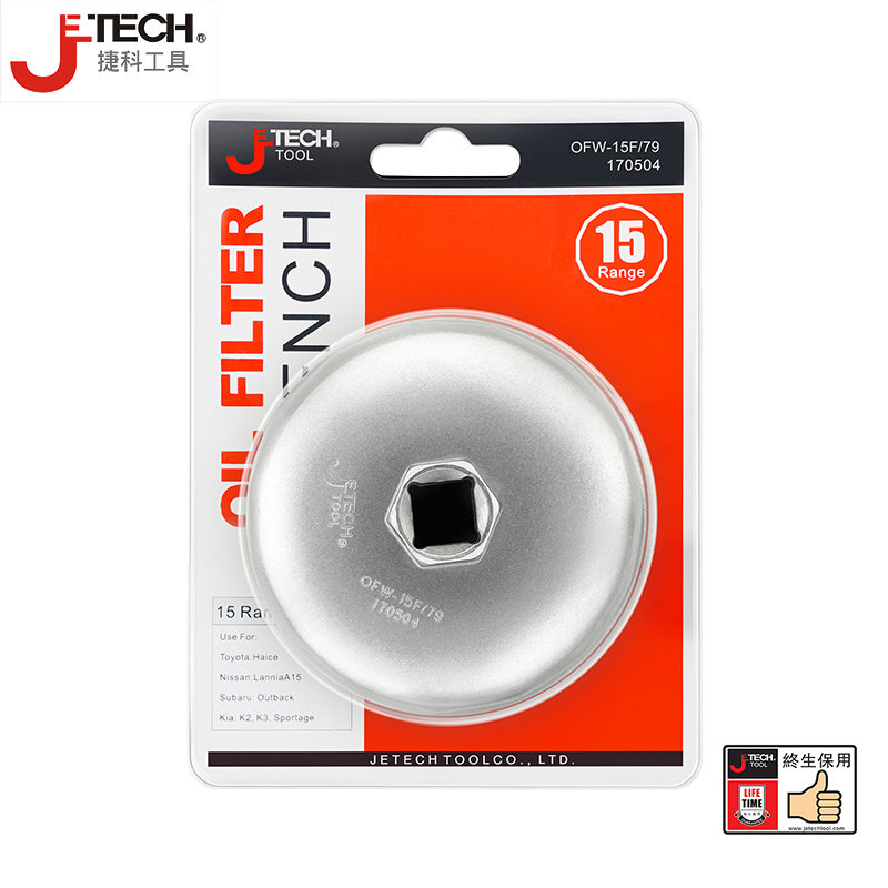 捷科工具帽式机滤扳手滤清器板子油格汽修专用碗式机油拆装工具,五金/工具,其他汽修汽保工具,淘宝优惠券,粉丝福利购,淘宝优惠卷