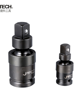 jetech捷科风动万向接头连接套筒旋转头风炮板手万向节转换头工具