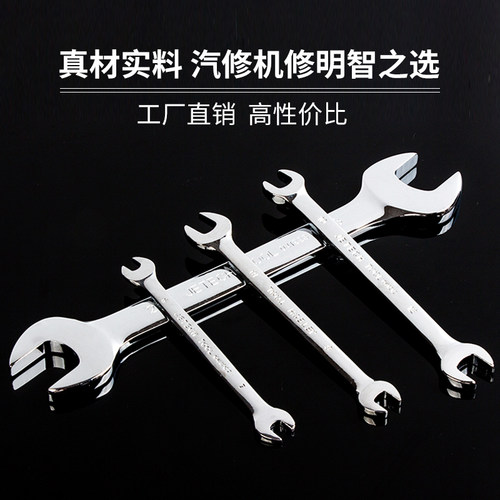 捷科开口扳手呆板公制钢镜汽修