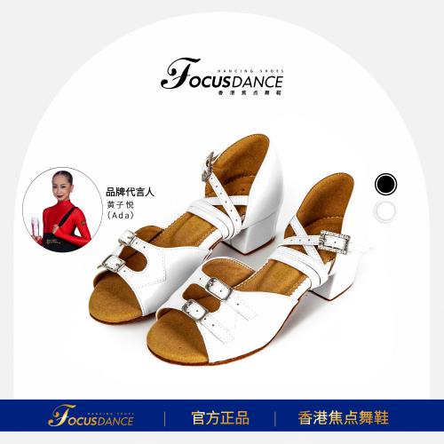 双扣皮质款可自由调节小方跟舞鞋