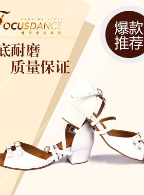 双扣皮质款可自由调节小方跟舞鞋