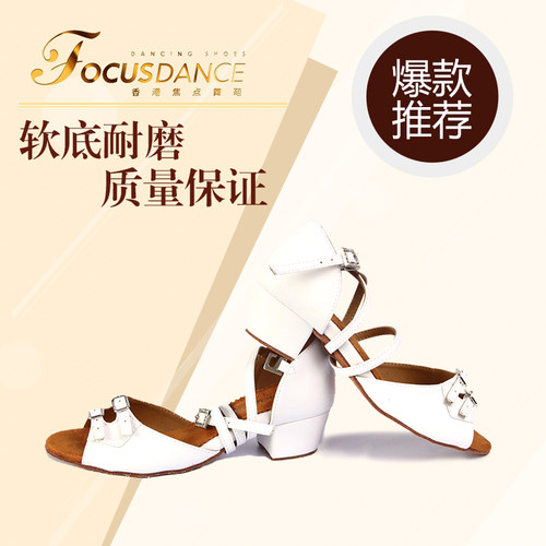 双扣皮质款可自由调节小方跟舞鞋