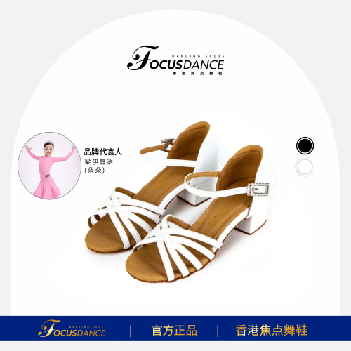 白黑皮质基本交叉款小方跟拉丁鞋