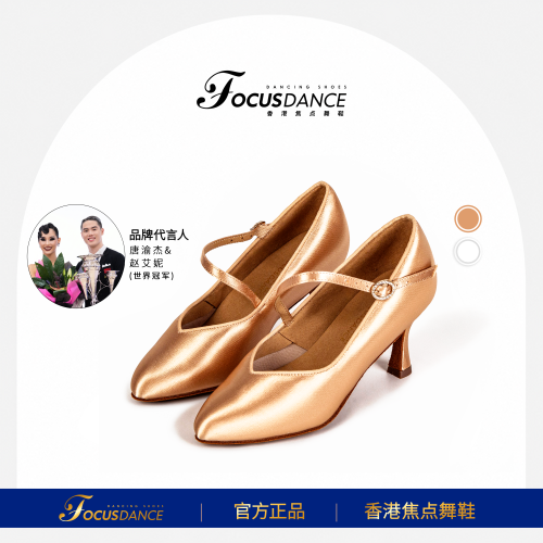 摩登舞鞋香港焦点肤色