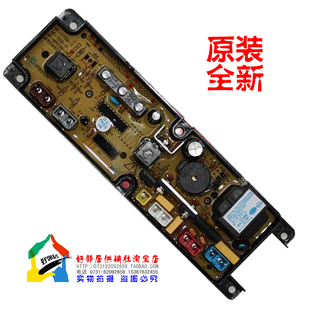 NCXQ 405 559 518 原装 XQB48 大金洗衣机配件电脑板程控器XQB45