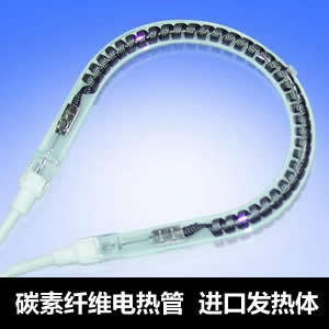 家用小太阳取暖器加热管 取暖器电热管 石英管 圆型 220v 900