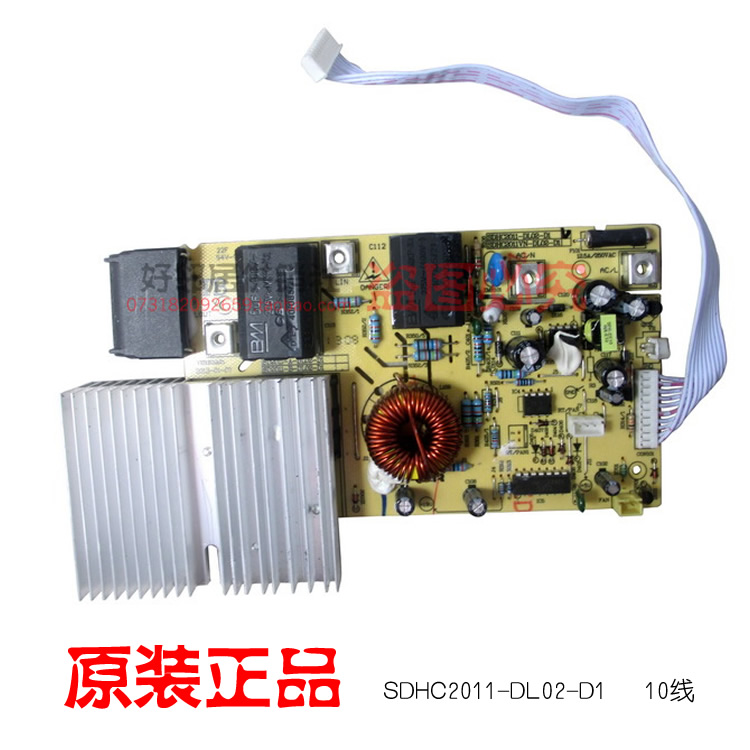 原装苏泊尔电磁炉配件主板电脑板电源板电路板SDHC2011-DL02-C2